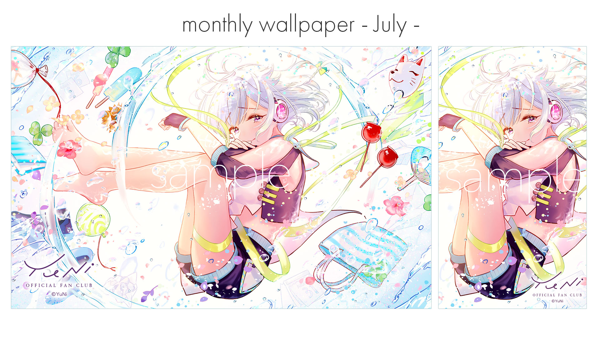 تويتر Yuni Staff على تويتر Yuni ファンクラブinfo マンスリー壁紙配信 本日より7月の壁紙配信開始 今月は夏のイラストお蔵出し 待ち受けにぜひ Dlはコチラ T Co Y1zixaopms Yuni T Co 6xlhhapmel