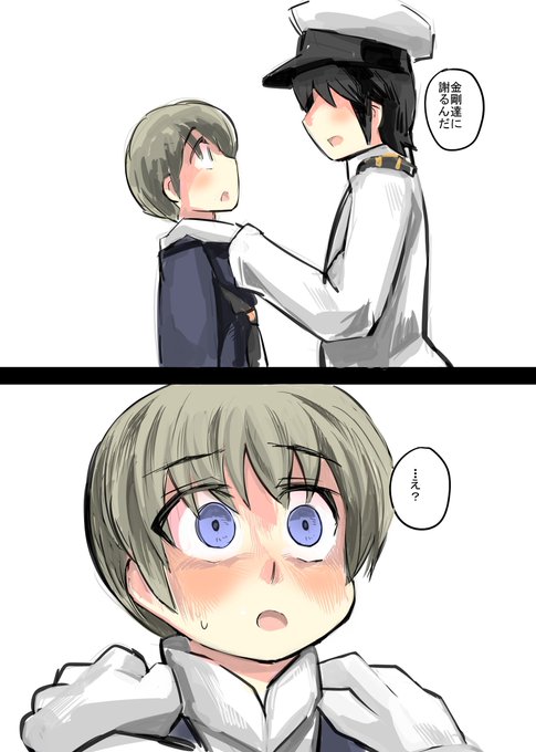 レーベと大型建造After190a #レーベと大型建造  