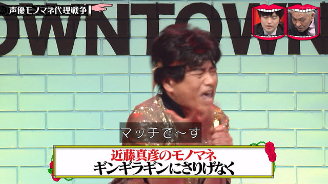 水曜日のダウンタウンで 平田 が話題に 水ダウ 4ページ目 トレンドアットtv 水曜日のダウンタウンで 平田 が話題に 水ダウ 4ページ目 トレンドアットtv