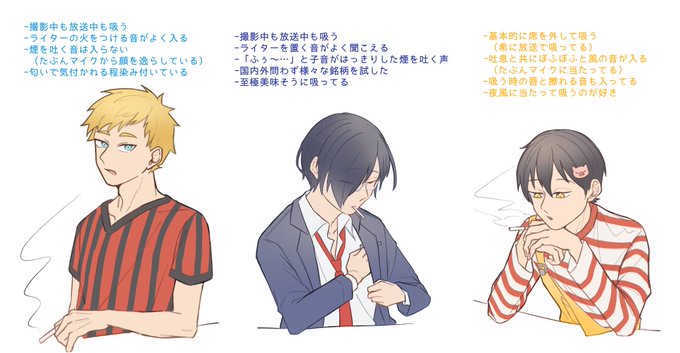 たばこのtwitterイラスト検索結果 古い順