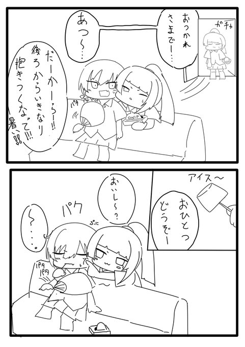 まみみかわいい祭り を含むマンガ一覧 いいね順 ツイコミ 仮 まみみかわいい祭り を含むマンガ一覧 いいね順 ツイコミ 仮