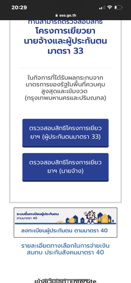 หน บหน บ On Twitter เว บเช คส ทธ ม 33 Https T Co Sqvrvhfr5n พ à¸