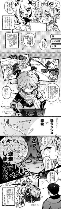 7月13日のデイリー任務※実録
心の底から悔しい。みほよさん、マジ発生頻度上げて…(泣) 