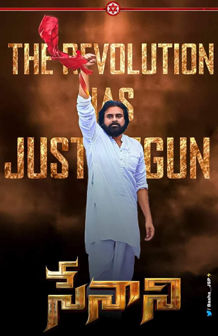 #AdvanceHBDJanaSenani
#pawanotsavam