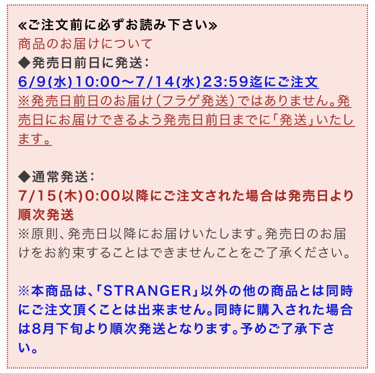 ちぃ S Tweet 伝説のラポネオンラインショップで 発売日前日までに発送されるのは今日23 59の注文まで Teaser見てちょっと追加した Jo1 Stranger Official Jo1 Dreaming Night Freedom Real Born To Be Wild Trendsmap ちぃ S Tweet 伝説のラポネオンラインショップで 発売日前日までに発送されるのは今日23 59の注文まで Teaser見てちょっと追加した Jo1 Stranger Official Jo1 Dreaming Night Freedom Real Born To Be Wild Trendsmap