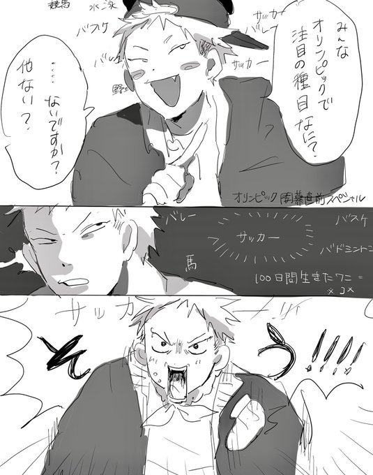 そう!! 