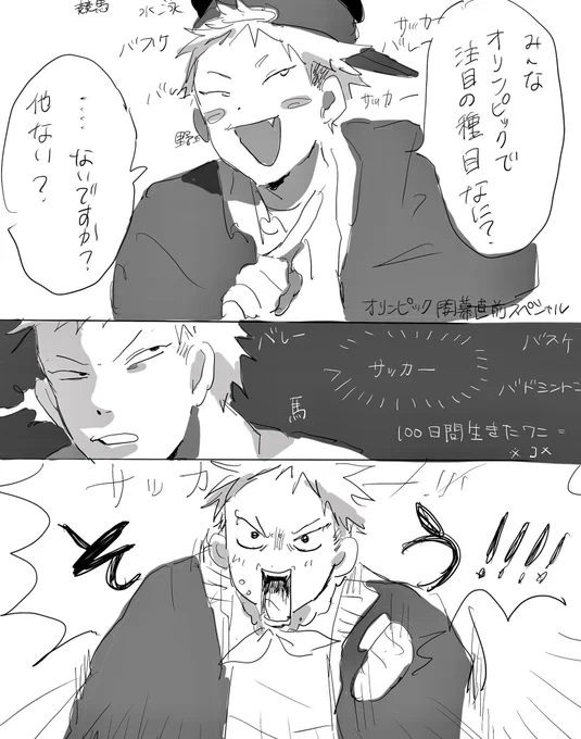 そう!! 