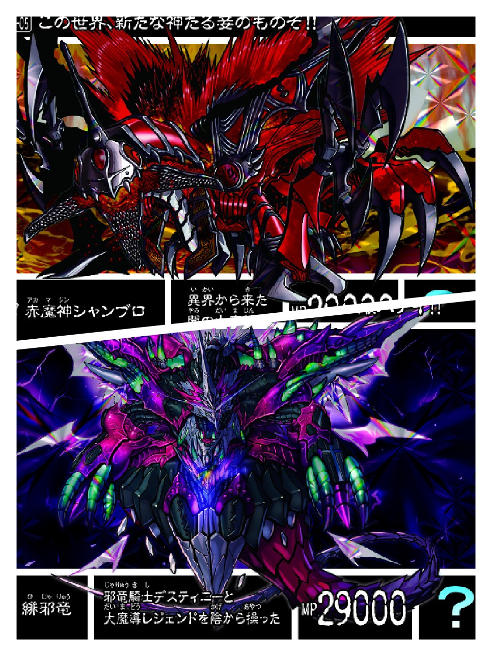 S Okkii Sdワールドの不気味な敵といえば 戦国伝の 黒魔神 闇皇帝 コマンド戦記のフューラー では外伝は シャンブロ 緋邪竜 はたまたジークジオン T Co Ux5oseg5jo Twitter S Okkii Sdワールドの不気味な敵といえば 戦国伝の 黒魔神 闇皇帝 コマンド戦記のフューラー では外伝は シャンブロ 緋邪竜 はたまたジークジオン T Co Ux5oseg5jo Twitter