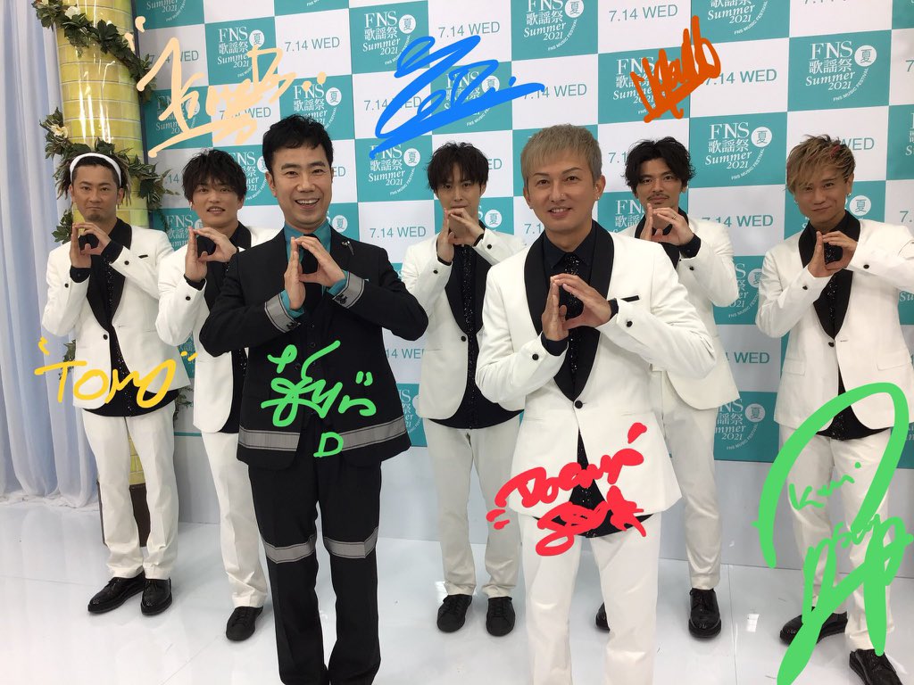 藤井隆 X Fns歌謡祭 Twitterで話題の有名人 リアルタイム更新中 藤井隆 X Fns歌謡祭 Twitterで話題の有名人 リアルタイム更新中