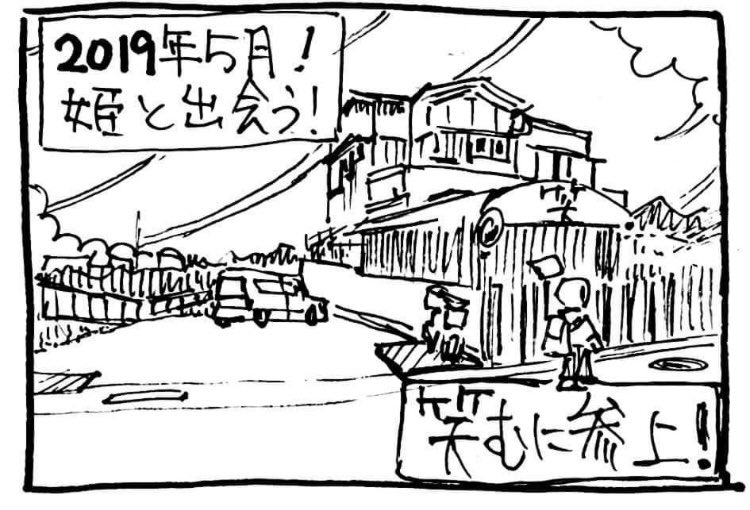 和み工房笑む のtwitterリアルタイム検索結果 Meyou ミーユー