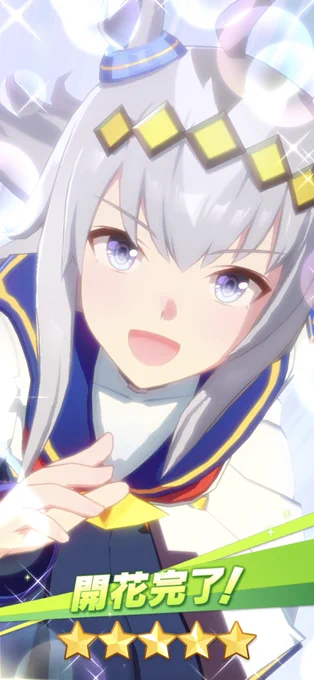 最推しは1番にカンストさせていくスタイル(`・ω・')フンスッ!開花も才能もフルコンプー!!!! 