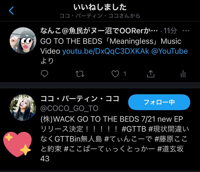 41nancotanxxさんのイラスト一覧