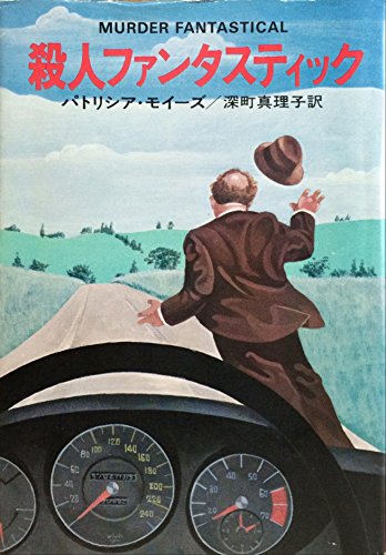 tokyozodiac on Twitter