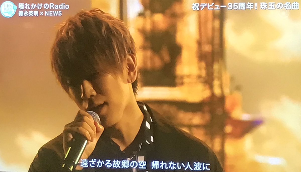 壊れかけのradio Hashtag On Twitter