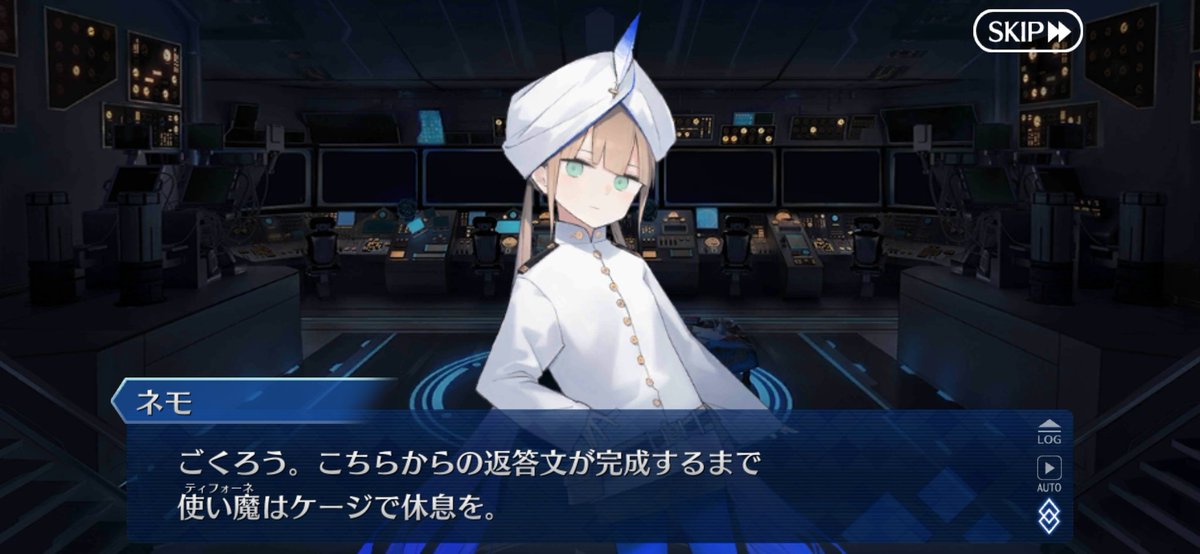 Sey @ FGO on X: Muramasa is a God Killer. But there is no God in the fairy  world. He has two divinities in him. The first is a blind God who