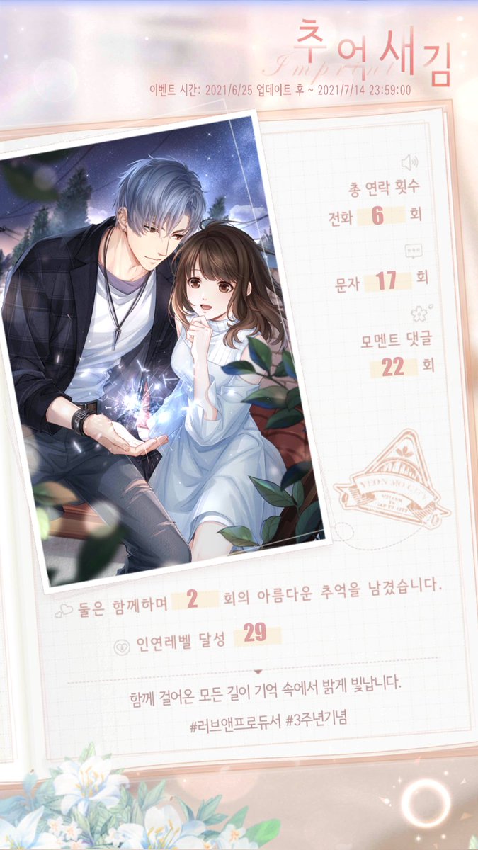 하은 tweet media
