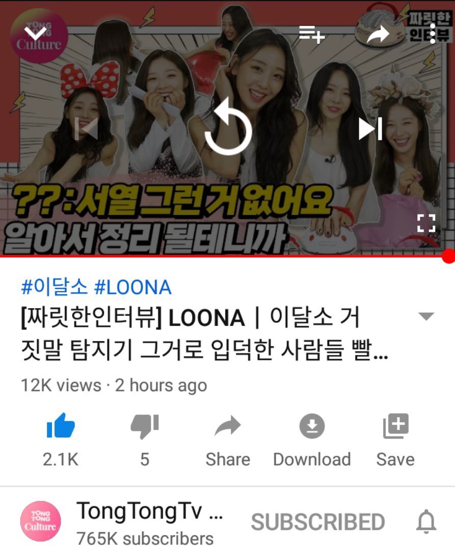 Thank you @TONGTONG_C for inviting #LOONA again! It was very fun to watch (as always)!

 #ThrillingInterview_LOONA_VYS_TONGCUL