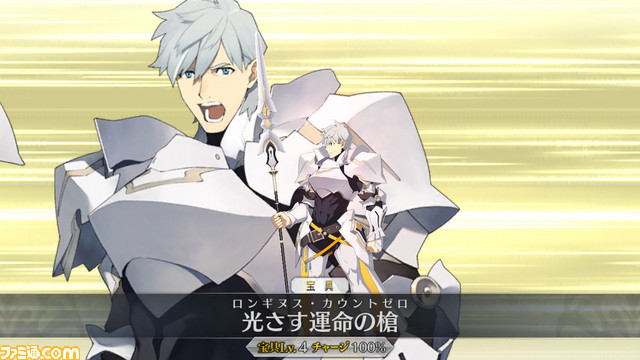 Fgoで 松風 が話題に Fatego トレンディソーシャルゲームス Fgoで 松風 が話題に Fatego トレンディソーシャルゲームス