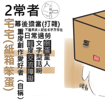 2常者 tweet media