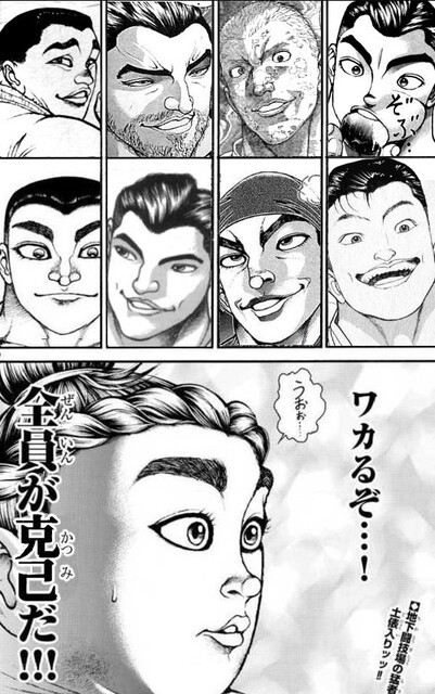 結果としてバキ道大相撲編の功績ってこのコラが生まれた以外無いよな 