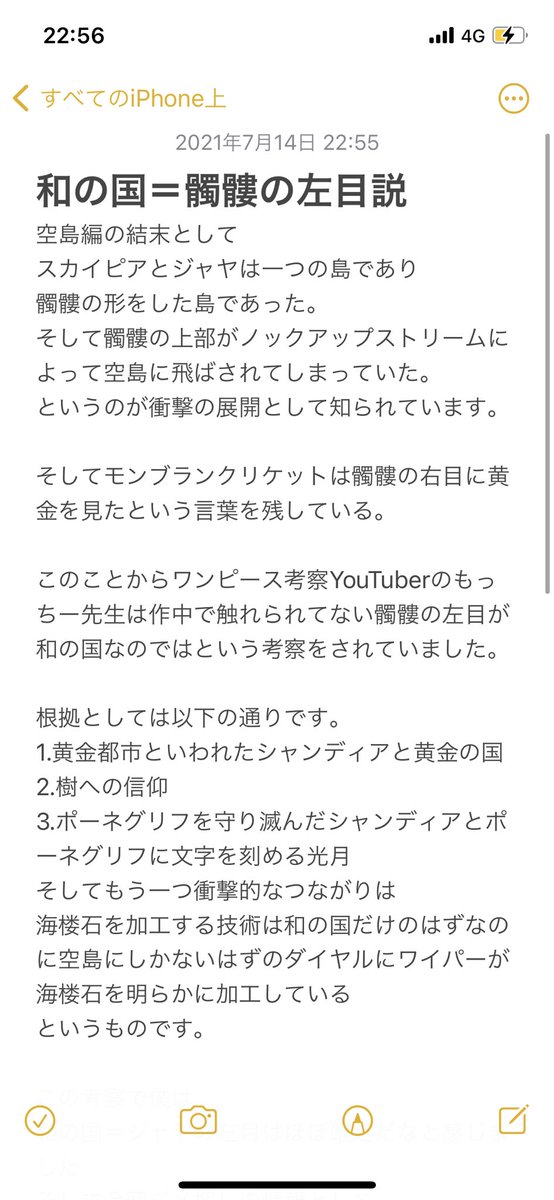 ジャヤ Twitter Search ジャヤ Twitter Search