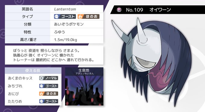 オリポケのtwitterイラスト検索結果 オリポケのtwitterイラスト検索結果