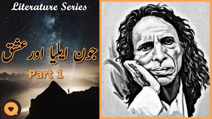 JOAN ALIA AUR ISHQ. Watch this video till the end. You will enjoy Joan's concept. Clink on the link:
youtu.be/dlJUxuWQyZM
#sarahkhan #MamnoonHussain Bajwa Tasted Alcohol #TalibanDestroyingAfghanistan Imran Khan Atif Aslam
#پالش_کروا_لو_پالش #لبیک_پرموشن