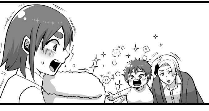 お知らせ忘れてました。二枚増えてます。 