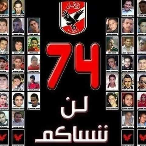 SherifAmer15's tweet photo. سلاما علي من رحلوا ~وهم في القلوب أحياء 
سلاما علي الارواح الطاهرة ~التي لا تري الا جمالا 
سلاما علي أولئك الصامتين في الارض~محدثين في السماء 
ادعو لهم بالرحمة والمغفرة 👐👐

#العاشرة_لشهداء_الاهلي https://t.co/qgbJAGaXif