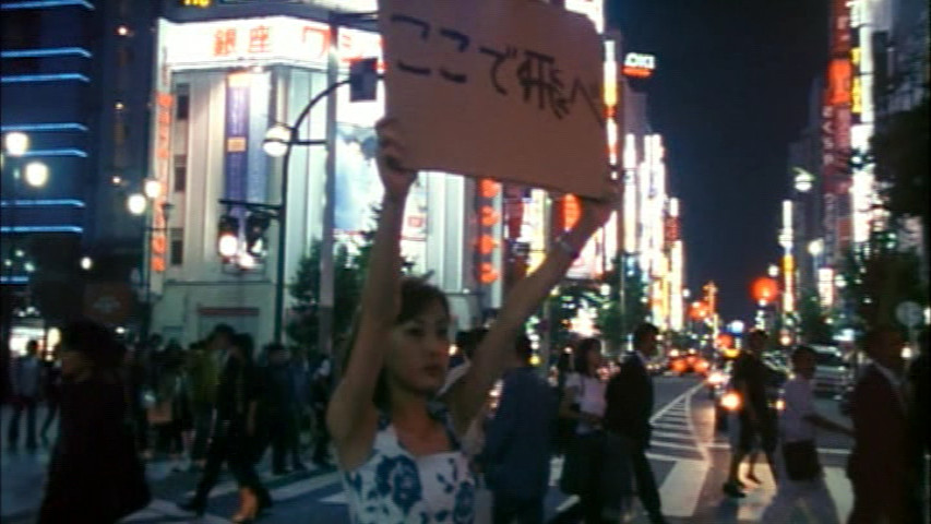 TokyoMillBot's tweet image. 自殺サークル (2001)