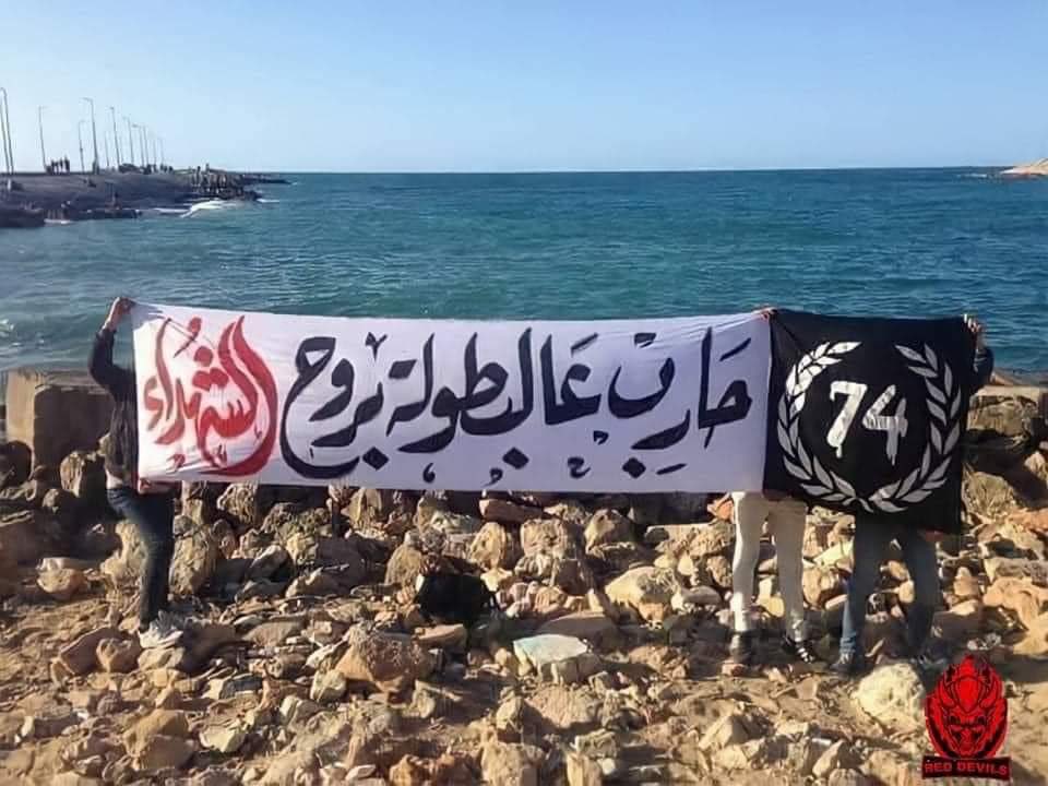 FiAlAhly's tweet photo. يلا يا ابطال

#العاشره_لشهداء_الاهلي https://t.co/BYoKEcYIeV