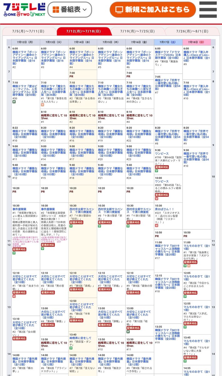 マルモのおきて 画像 最新情報まとめ みんなの評価 レビューが見れる ナウティスモーション マルモのおきて 画像 最新情報まとめ みんなの評価 レビューが見れる ナウティスモーション