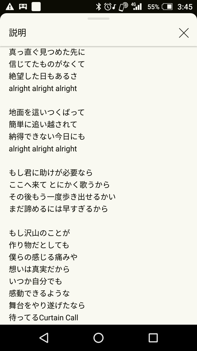 ワンオク の Twitter Search ワンオク の Twitter Search