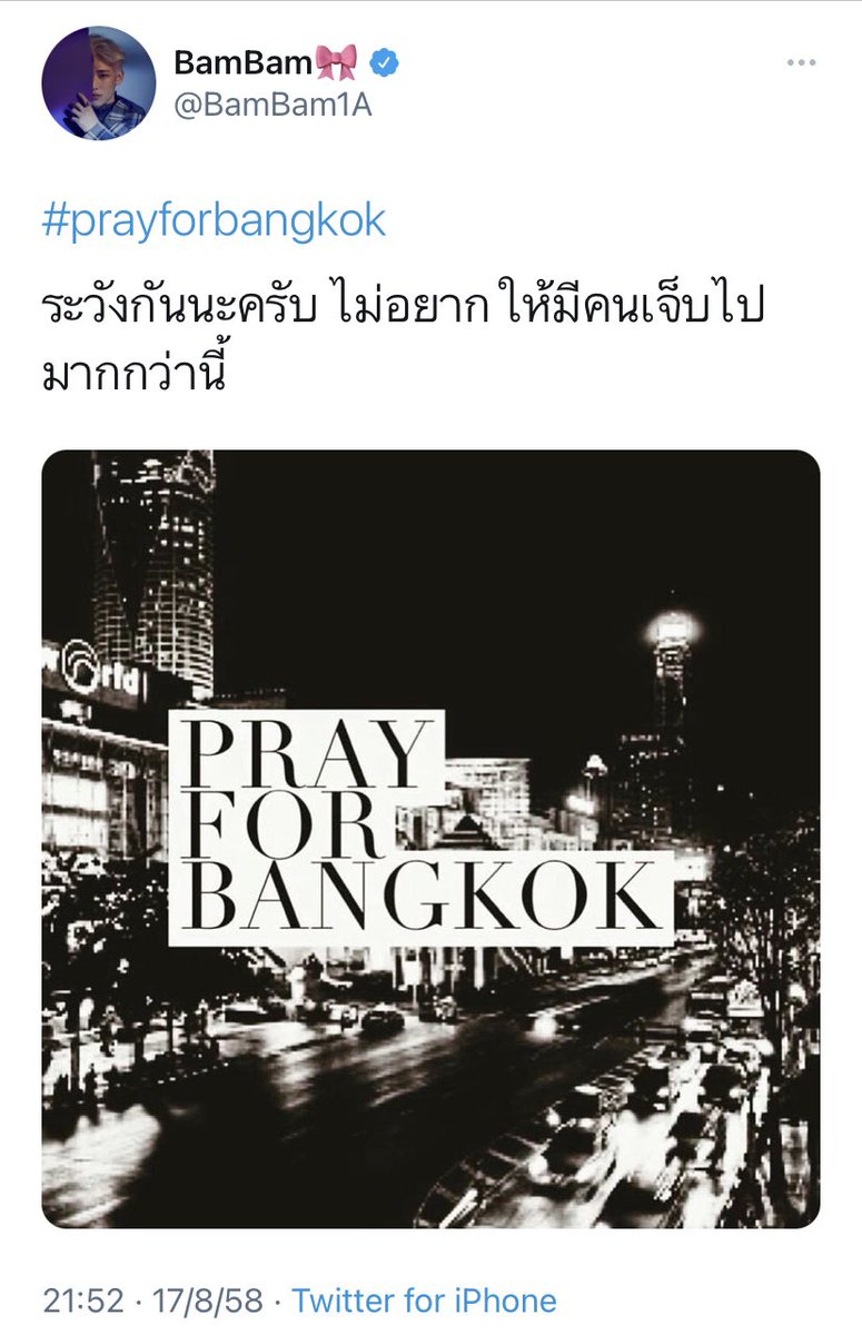 ซ้อปะน่อ🫶🏼 tweet media