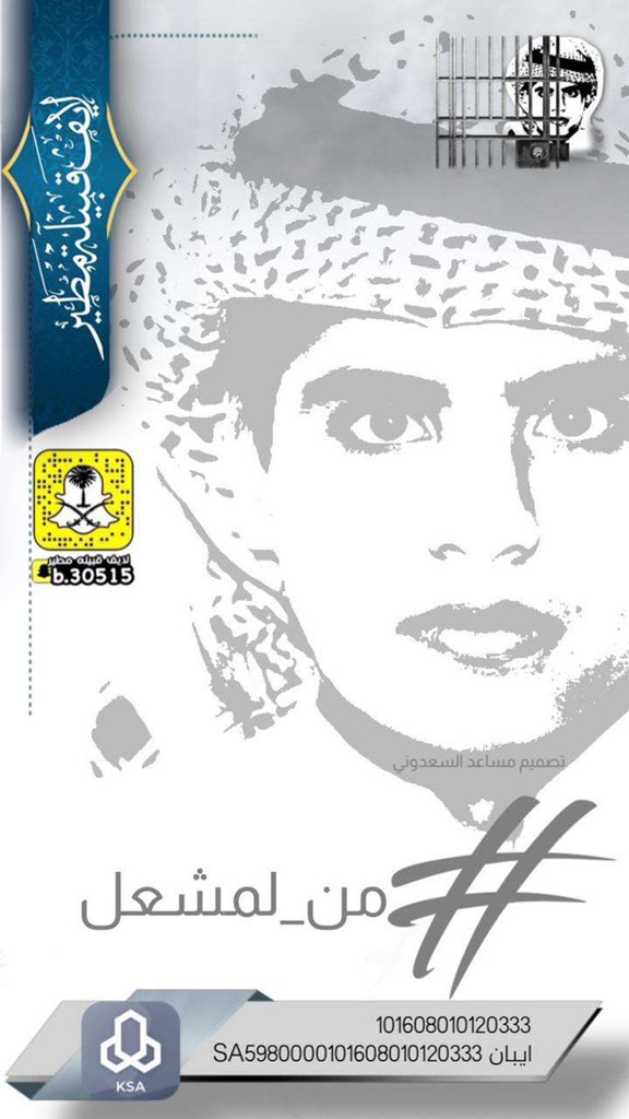 moutir3055's tweet photo. @moh_sks https://t.co/P6AeZ22VcD