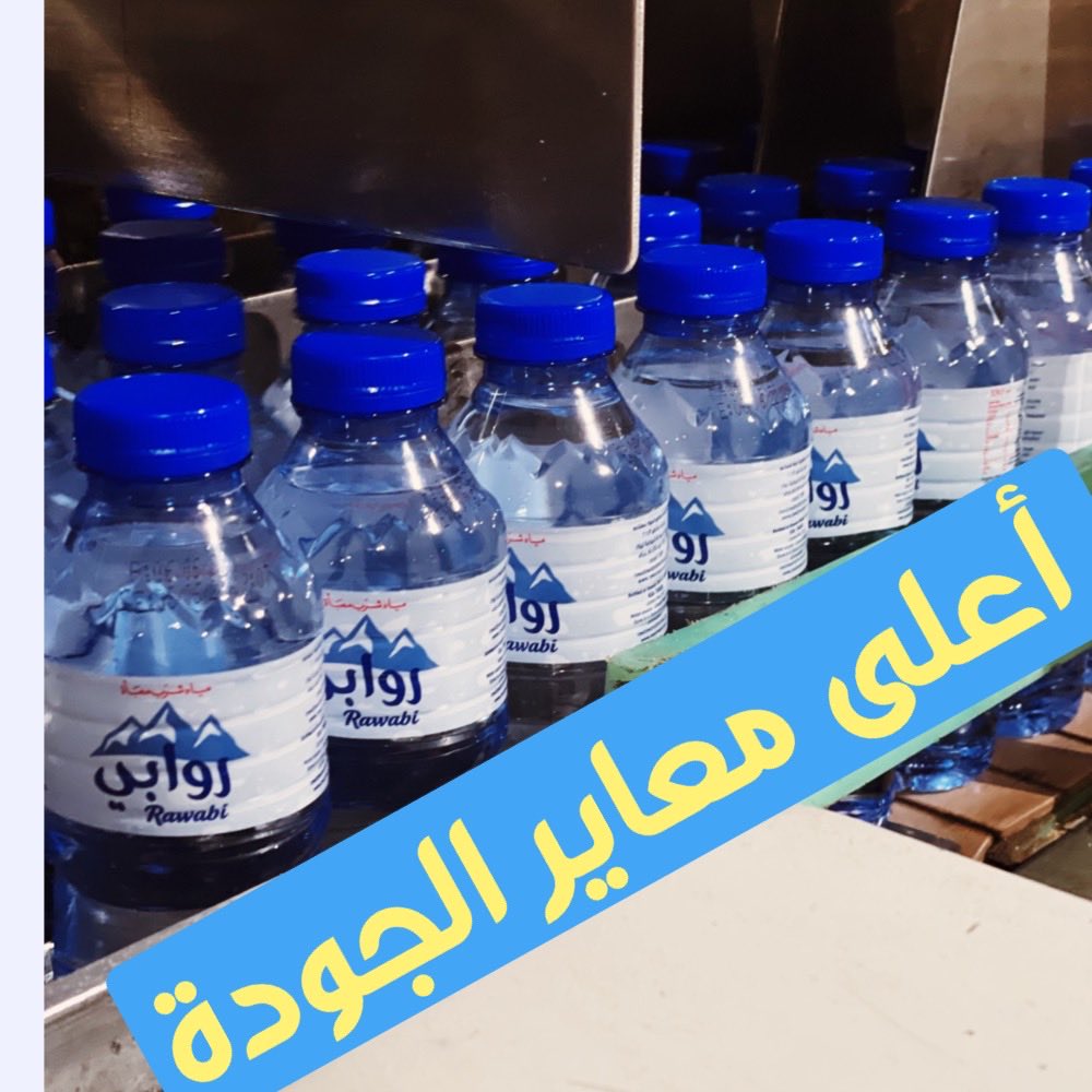 rawabiwatersa's tweet photo. https://t.co/Q9KHfcUejT 
#روابي #ماء #مويه #توصيل #طلب #متجر #تبوك https://t.co/tqkc8sEYx4
