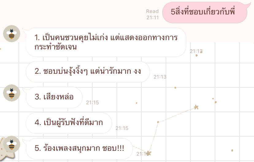 𝑷𝒓𝒂𝒏𝒄𝒉𝒂𝒍𝒆𝒆. | rest tweet media