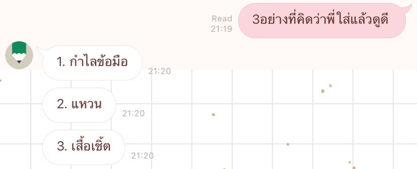 𝑷𝒓𝒂𝒏𝒄𝒉𝒂𝒍𝒆𝒆. | rest tweet media