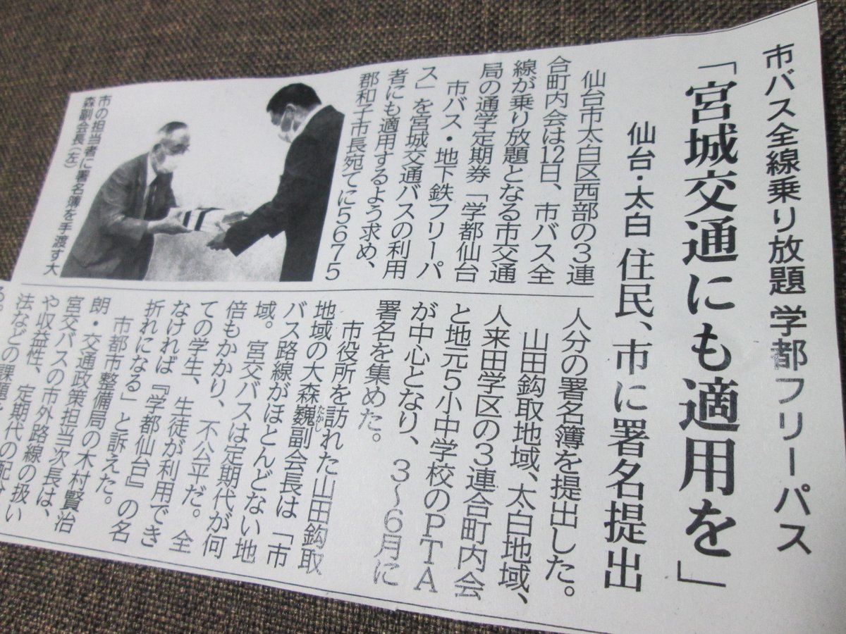 交通を考える研究会 Kotuken Twitter 交通を考える研究会 Kotuken Twitter