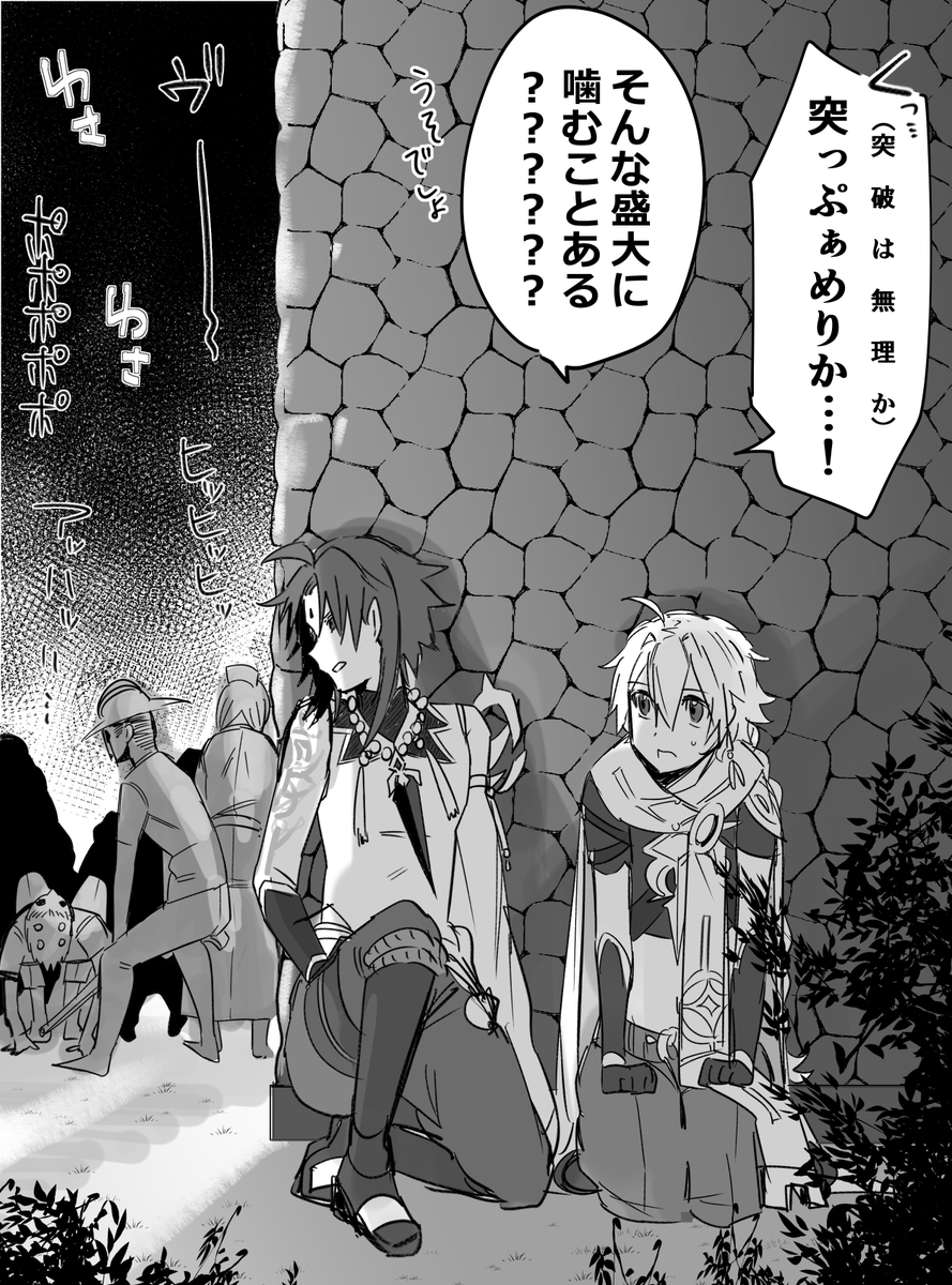 原 田 ɩ Iʖˋན Sirenパロ ホラー要素なしのギャグ 何でも許せる人向け 白衣着てネイルハンマー使いこなす鍾離 ウェンティにジャガー燃やして囮にされる鍾離 突破は無理か の空耳 トップアメリカ を険しい顔で言う魈 おまけ リクエスト 原 田 ɩ Iʖˋན Sirenパロ ホラー要素なしのギャグ 何でも許せる人向け 白衣着てネイルハンマー使いこなす鍾離 ウェンティにジャガー燃やして囮にされる鍾離 突破は無理か の空耳 トップアメリカ を険しい顔で言う魈 おまけ リクエスト