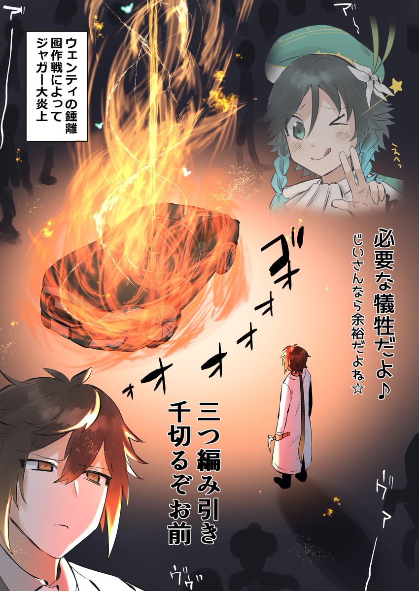 原 田 ɩ Iʖˋན Sirenパロ ホラー要素なしのギャグ 何でも許せる人向け 白衣着てネイルハンマー使いこなす鍾離 ウェンティにジャガー燃やして囮にされる鍾離 突破は無理か の空耳 トップアメリカ を険しい顔で言う魈 おまけ リクエスト 原 田 ɩ Iʖˋན Sirenパロ ホラー要素なしのギャグ 何でも許せる人向け 白衣着てネイルハンマー使いこなす鍾離 ウェンティにジャガー燃やして囮にされる鍾離 突破は無理か の空耳 トップアメリカ を険しい顔で言う魈 おまけ リクエスト