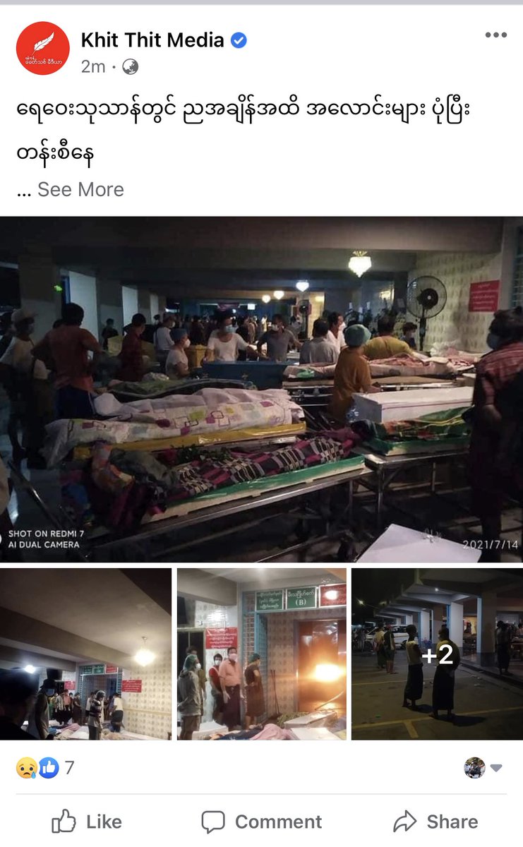 Shoon Naing (@shoon_naing) on Twitter photo Local media <a href="/Khithitofficial/">Khit Thit Media</a> reports about 250-300 dead bodies are lined up at Yangon’s cemetery until late at night. Junta announced 109 died from coronavirus today.
#WhatsHappeningInMyanmar Local media <a href="/Khithitofficial/">Khit Thit Media</a> reports about 250-300 dead bodies are lined up at Yangon’s cemetery until late at night. Junta announced 109 died from coronavirus today.
#WhatsHappeningInMyanmar