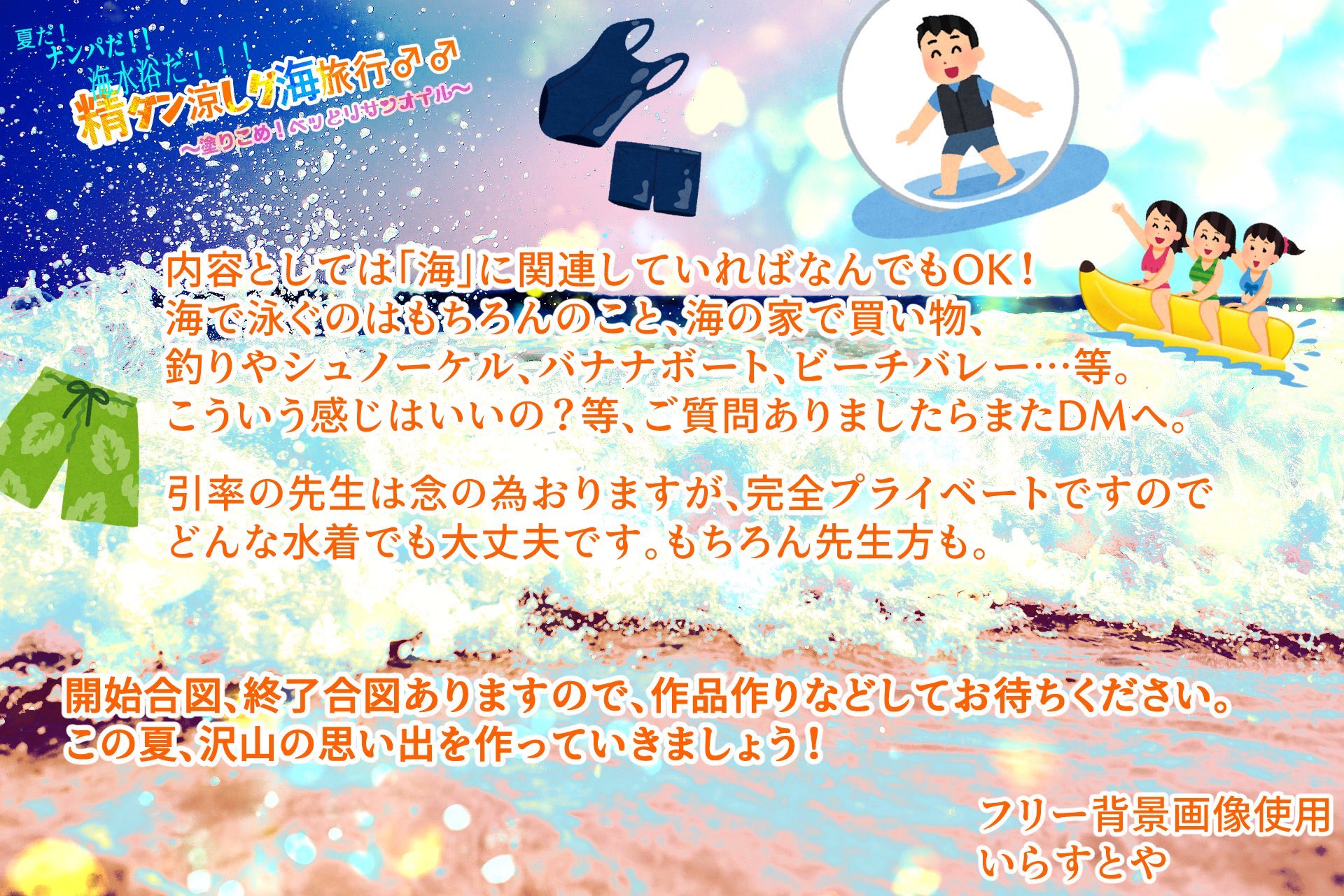精ある内に励めよ 子 Seiaru18 Twitter