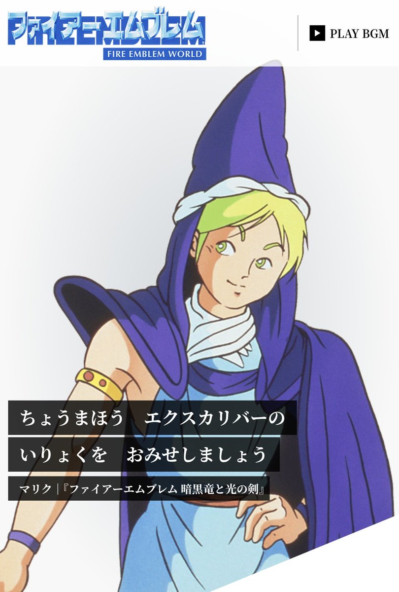 ミック on X: ミック on X: