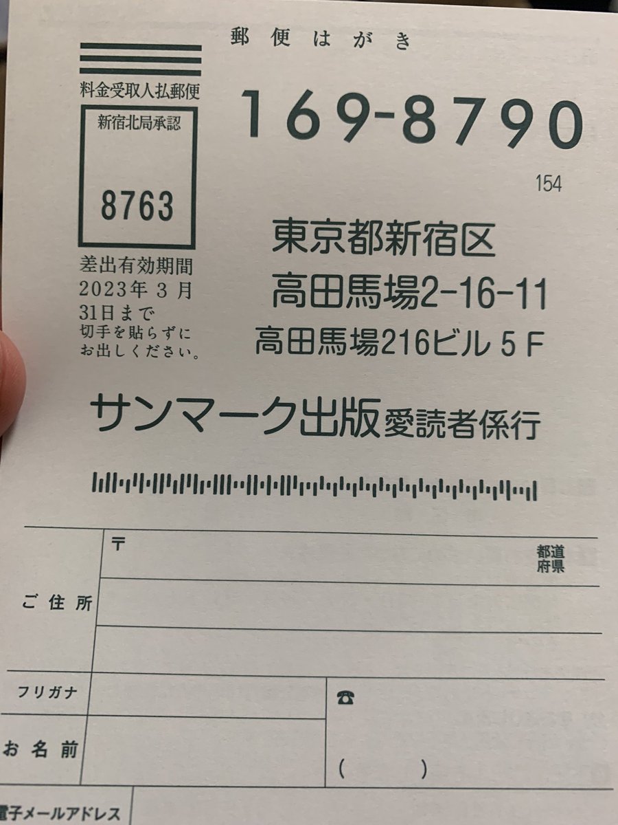 大島周 リブ コンサルティング Crohack Oshima Twitter 大島周 リブ コンサルティング Crohack Oshima Twitter