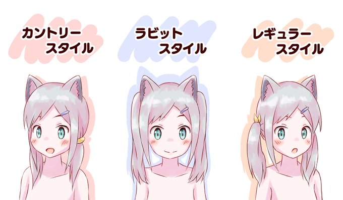 カントリースタイルのtwitterイラスト検索結果