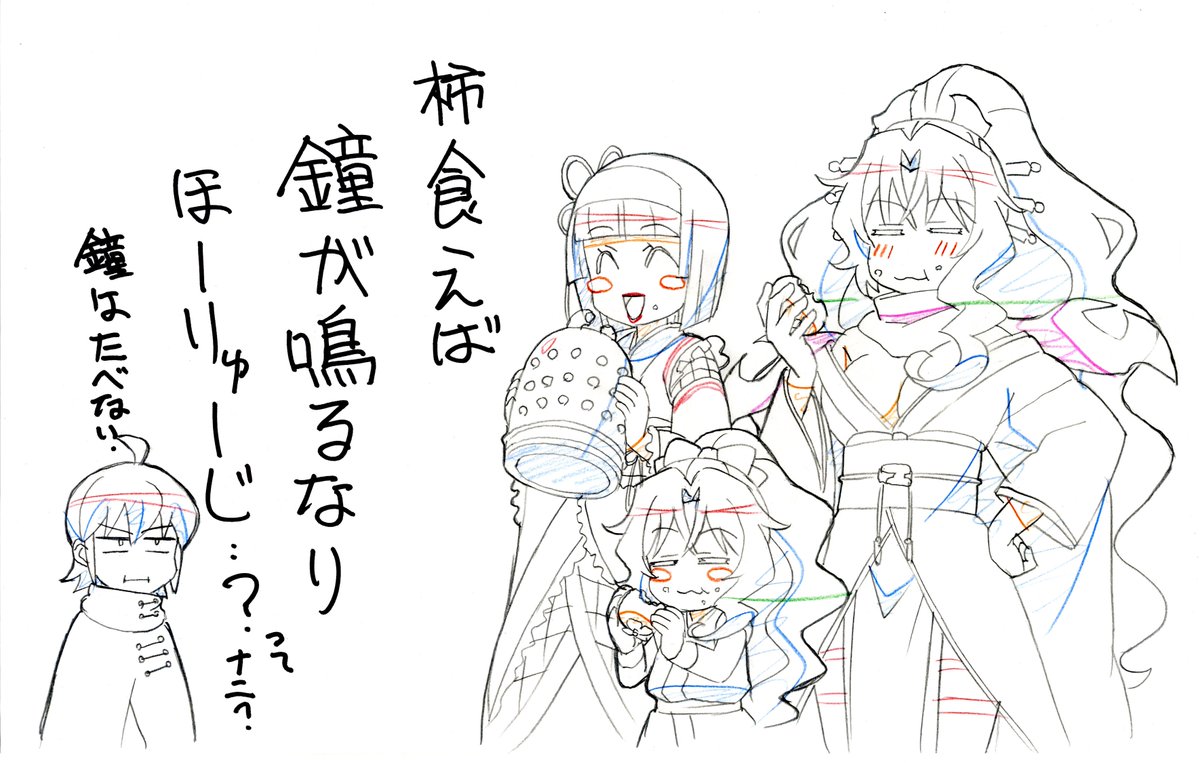 C2c News V Twitter 月が導く異世界道中 2話ご覧頂きありがとうございました 先週に引き続きキャラクターデザイン担当頂いた鈴木幸江さんより応援イラスト頂きました 2話の柿 とても美味しそうでした 来週は3話の放送 お楽しみに 月が