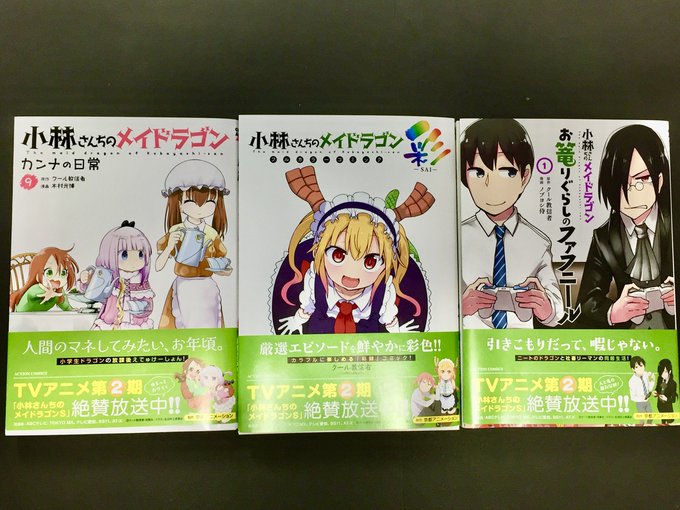 ル教のtwitterイラスト検索結果