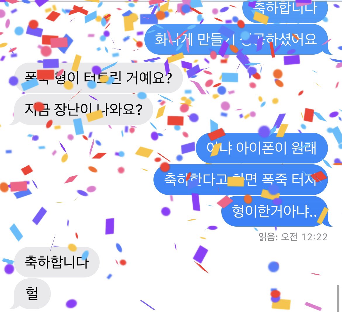 뻘쭘..