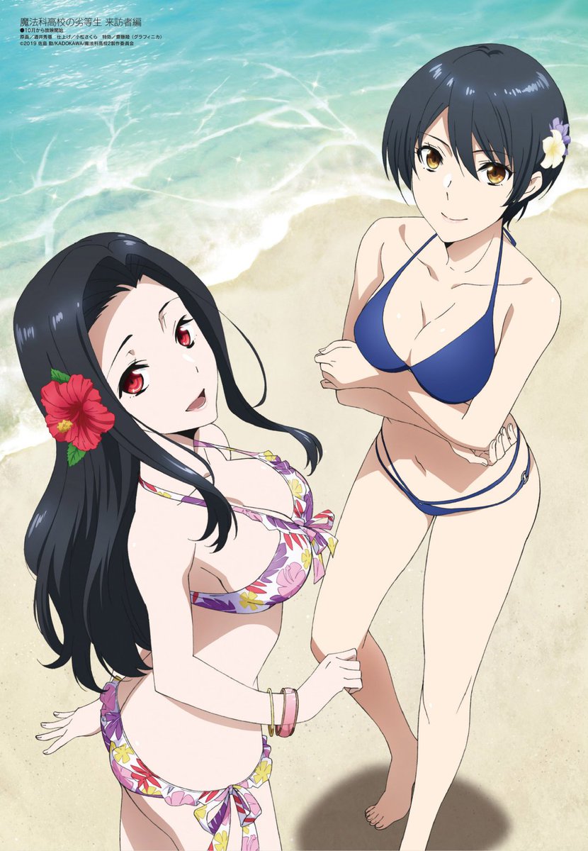 磯太郎っす リーナの水着姿は 髪型が違いますが 夏のダッシュストアで描かれていた黒い水着ですかね コレがしっくり来たのですが Mahouka 魔法科高校の劣等生10周年記念pv リーナ